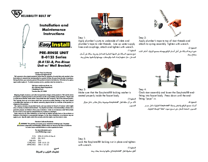 Installation And Maintenance Instructions